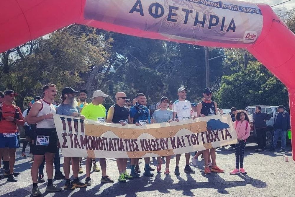Πολλοί πρωταγωνιστές στους ημιορεινούς αγώνες “Knossos Run” runbeat.gr 